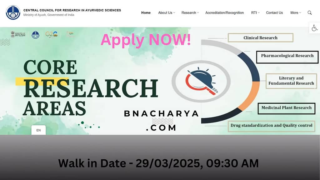 CARI Hiring Senior Research Fellow (Ayurveda) | Walk-in Interview 2025 1 CARI Guwahati walk-in interview