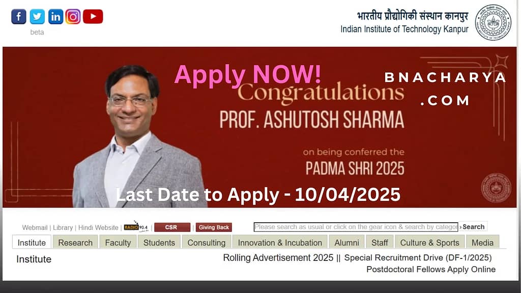 IIT Kanpur Recruitment 2025: Project Engineer Positions Available 1 IIT Kanpur Recruitment 2025