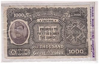 Subhas Chandra Bose(SC bose): The Revolutionary Patriot Who Reshaped India's Freedom Struggle 7 Azad_Hind_Currency