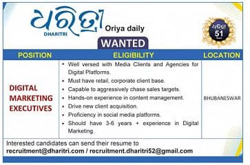 Digital Marketing Executive Job in Bhubaneswar – Apply Now at Dharitri (3-6 Yrs Exp) 1 Dharitri-Digitalmarketingexecutive-job-bhubaneswar