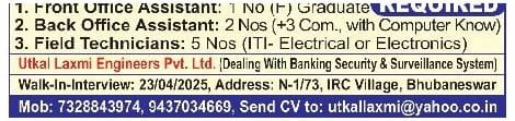 Front Office Assistant Jobs & Back Office Assistant Jobs & Field Technician in Bhubaneswar – Apply Now! 1 Front-office-assistant-jobs-utkal-laxmi